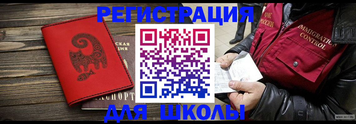 временная регистрация законно в Суздали