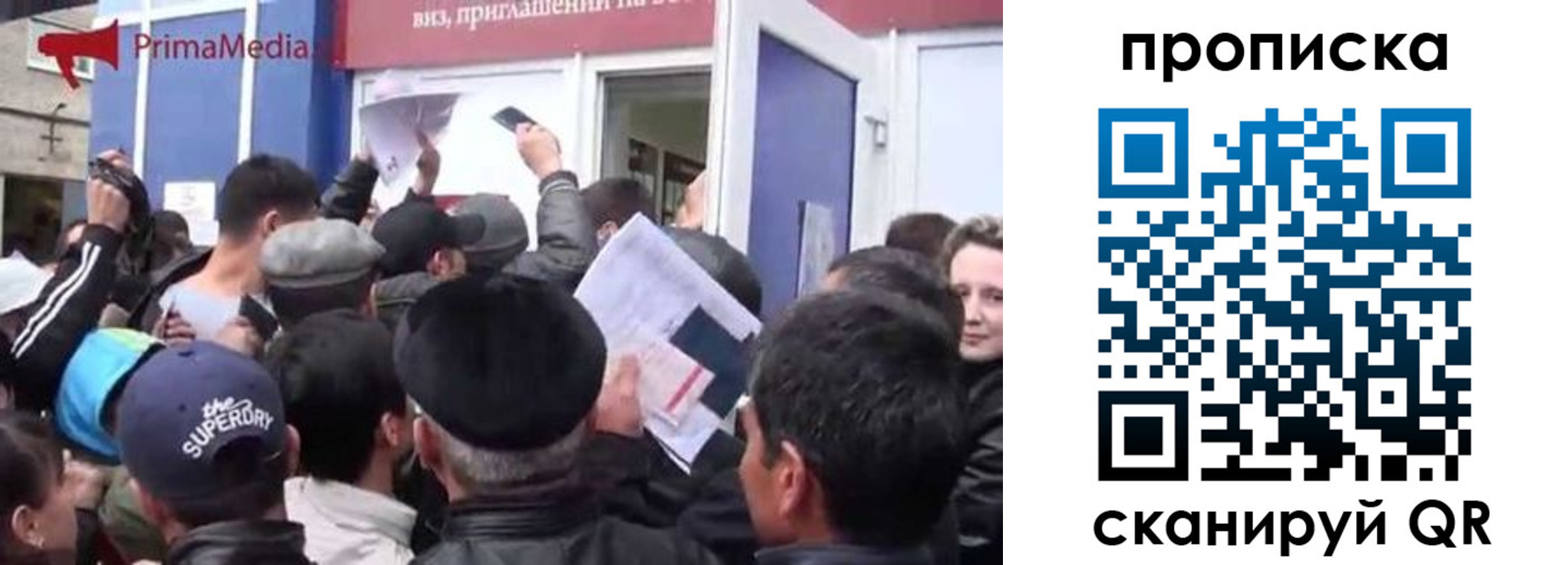 прописка штамп в Суздали