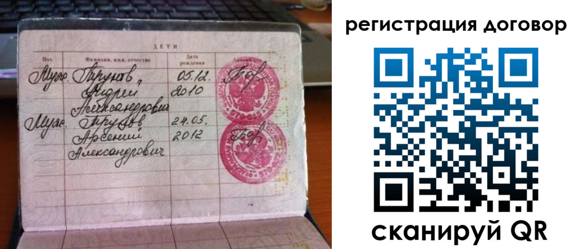 временная регистрация поиск в Суздали