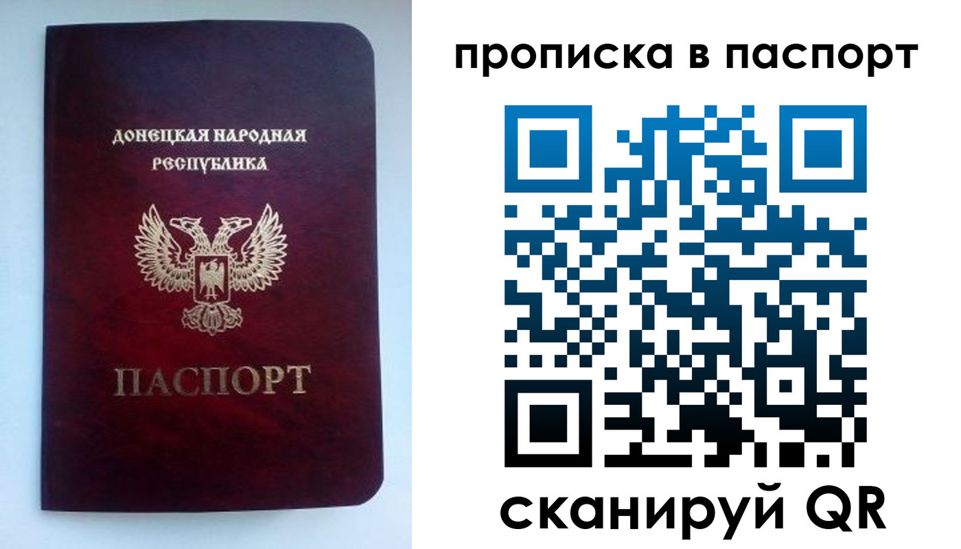 пропишу в квартире в Суздали