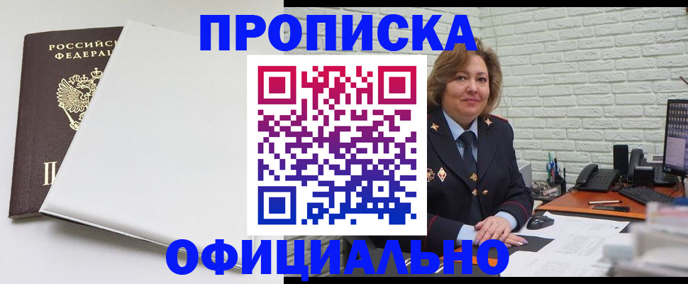 временная регистрация 2025 в Суздали